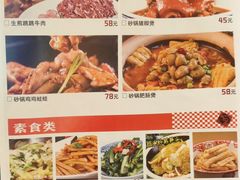 -老妈厨房·二十年街坊菜(国金店)