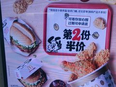 -麦当劳(农光里店)
