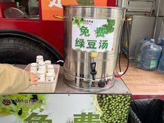 -吉姆冒险世界(蓟州店)