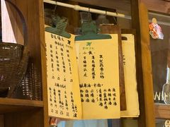-富桂厨房