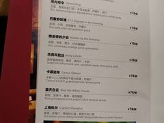 -Golden Lily河内巴黎法越料理餐厅(建国西路店)