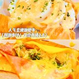 苏州吐司专门店来噜！超韩的！