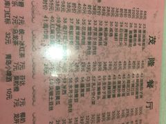 -茂隆餐厅(进贤路店)
