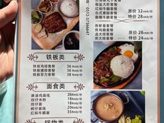 菜单-C31地窖餐厅(黑龙江北路店)