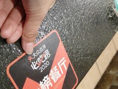 -湘肠香火锅店(团结湖店)