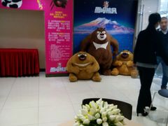 android_upload_pic-茂业百货(东门店)