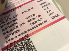 -浙影时代影城·宁波东门银泰店(原宁波时代电影大世界)