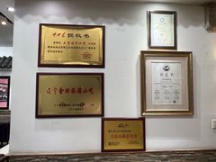 -捏上开口笑海鲜水饺(台山街店)