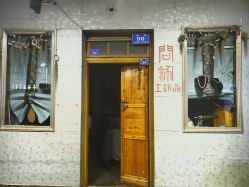 点击看大图 -诗全发型