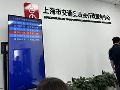 -巴士大厦