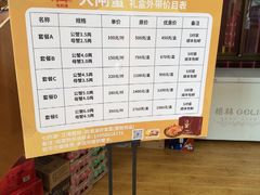-七的湖·江南蟹舫·阳澄湖农家菜(蟹舫苑店)