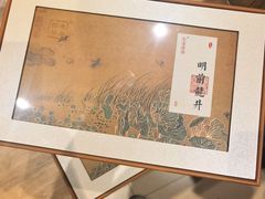-先春西湖龍井•九曲红梅(杭大路店)