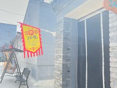 -康陵正德春饼宴26号