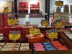 -长发西饼(临顿路店)