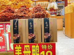 门面-南普陀素饼