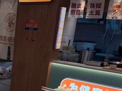 -素满香·食养自助(建邺万达店)