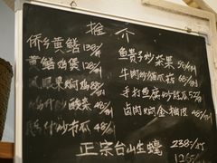 -大唐靓汤江门私房菜(景田店)
