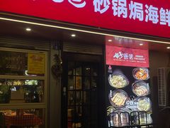 -好爸爸(印象城旗舰店)