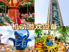 -长鹿旅游休博园