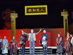 -江西省话剧团经典剧场