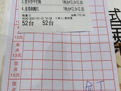 -优之名鹅城