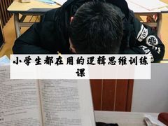 -金色雨林感统学能培训中心(武广校区)