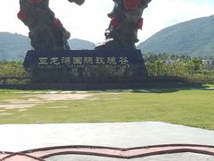 -亚龙湾国际玫瑰谷