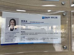 -欢乐口腔(望京分院)