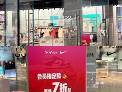-长沙悦方ID MALL