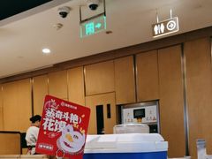 -海底捞火锅(佳兆业广场店)