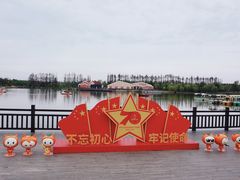 -上海长兴岛郊野公园