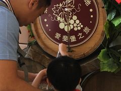 -北京张裕爱斐堡酒庄