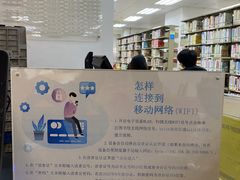 -海珠区图书馆