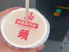-阿喜果汁冰(小公园店)