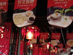 -倍儿红喜临门火锅(文兴路店)