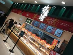 -泸溪河桃酥(湖滨银泰in77店)