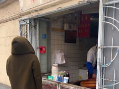 -洋洋锅贴