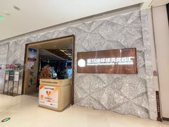 -亚马逊蒸汽活海鲜自助(LCM置汇旭辉广场店)