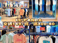 -深圳华盛奥特莱斯(华南一道店)