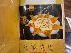 -吉祥圣雪藏餐