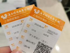 -AMG海上明珠影城(上海环球港RealDCinema店)