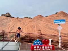 -波浪谷