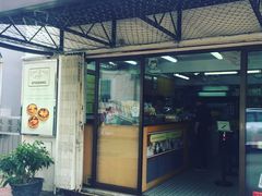 门面-安德鲁饼店(总店)