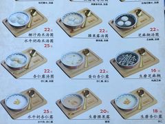 -糖糖屋•糖水•雪花冰店(时尚天河店)