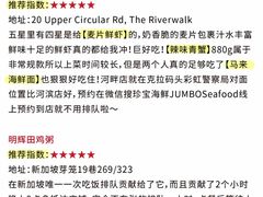 -圣淘沙天际线斜坡滑车