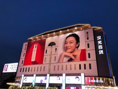 -蔡澜点心·粤菜(西单大悦城店)