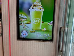 -DQ·蛋糕·冰淇淋(五棵松万达店)