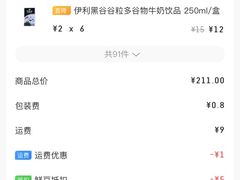 -AEON永旺(东方宝泰店)