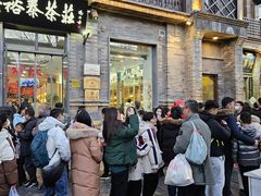 -吴裕泰茶庄(前门大街店)