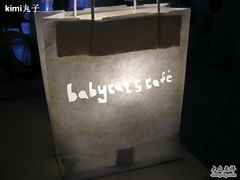 -Babycat私家御饼屋(龙头路一店)